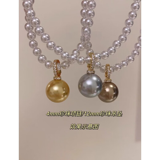 DL 1998 Fat Donglai same style pearl pendant single Shijia round strong light Australian white silver buckle light silver buckle/cold light Australian white 12mm
