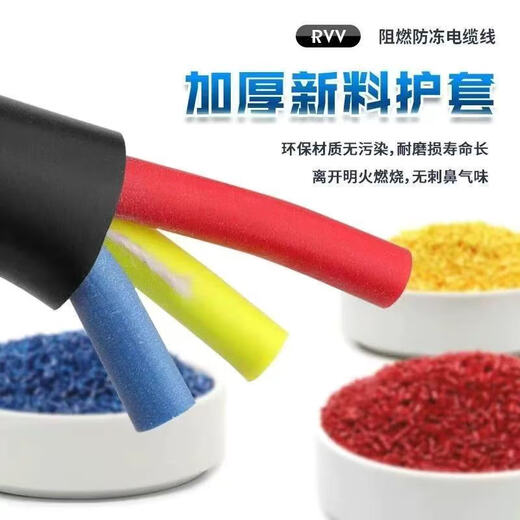 National standard three-phase flexible cable 2 cores 3 cores 4 cores 1.01.52.546 square meters power cord sheathed wire waterproof and antifreeze National standard 3 cores 4 square meters up to 5000 watts 100 meters free tape + pen + plug + socket