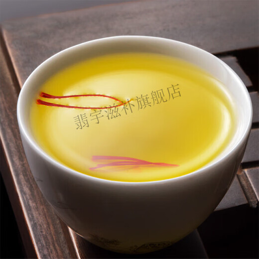 
Feiyu Saffron Tibet Zang Saffron Special Wild Iranian Gift Box Soaked in Water Drink Saffron 10g Gift Box Pack
