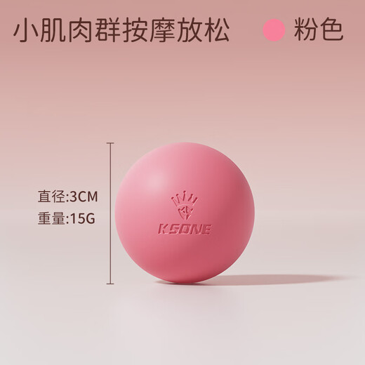 Maifet Beckenboden Myofasziale Bälle, Perineumentspannung, High-End-Hüftnackenmembran 5 cm Yoga Speziales Training für Erwachsene, Pink 3 cm [Massage und Entspannung der kleinen Muskelgruppe]