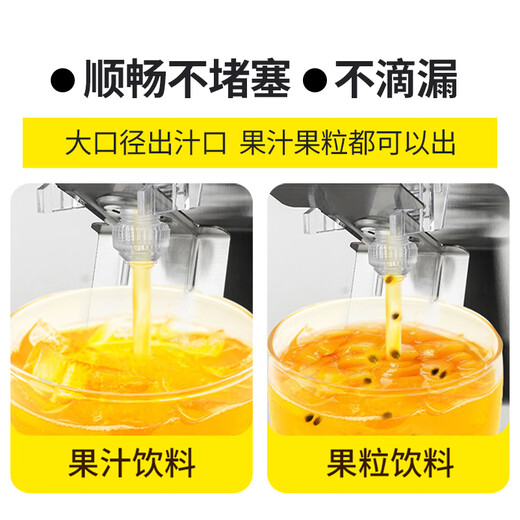 GUYN cold drink machine, juice machine, commercial cafeteria hot and cold dual temperature multi-functional dual three-cylinder fully automatic beverage machine, four cylinders 48L, individual refrigeration, can add fruit pieces