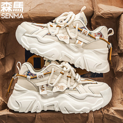 Semir Men's Shoes for Summer Breathable Canvas Marca moderna Versátil Casual Adolescente Sports espesas nicho de papá blanco zapatos beige 41
