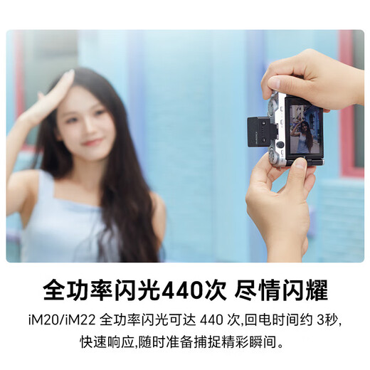 Godox IM30/IM20/IM22/IA32 built-in lithium battery on-camera flash universal mirror small versatile external hot shoe light outdoor portrait fill light photography light IM22 black style flash vertical on-camera flash standard