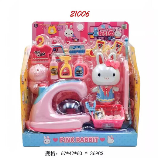 
One-word Pink Rabbit Playing House Toys Shopping Cart Girl Children's Simulation Cash Register Bunny Toy Simulation YY17081 Mini Toast
