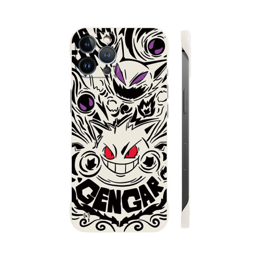 Jiwangma Ghost Genggui Applicable to Apple 13 ProMax Mobile Case New iP13MINI Borderless Creative Advanced Sense Half Pack Anti-Trend Men's Protective Case Hard Case Antique White-A1390 Genggui Apple 13PROMAX