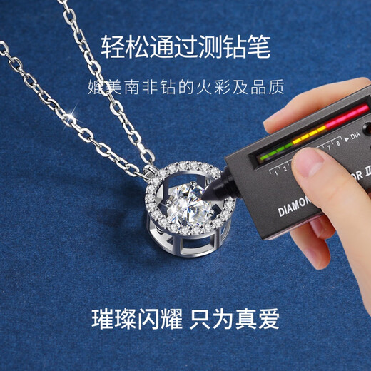 QUAMER施华洛世奇工艺跳动的心项链女款莫桑石吊坠轻奢2025新款生日礼物 灵动戴妃[项链+证书]莫桑石
