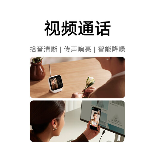 小米智能摄像机视频通话版 400万像素 3.5英寸带屏摄像头 一键呼叫微信通话 家用监控室内高清家庭看护 小米400万带屏摄像头