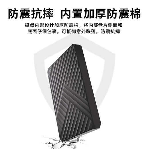 KESU 1 TB mobile Festplatte mit großer Kapazität, Mobiltelefonanschluss, USB 3.0, K205 – Haoyuebai + Festplattenpaket, 2,5 Zoll, externer Speicher, Dateisicherung, 520 MB/s