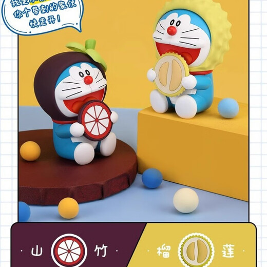 Doraemon Blind Box Obst Dingdang Cat Cartoon Puppe süße Desktop -Ornamente Puppengeschenk [Obst] Dorae 6 Sets (Paket)