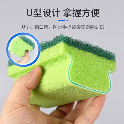 Sunuo dishwashing sponge cleaning scouring pad double-sided thickened kitchen rag easy to clean household pot washing and dishwashing artifact Jieli sand 6+magic bean 6-groove type
