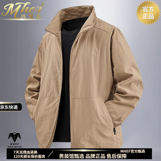 Mafanfu high-end jacket men's spring and autumn 2025 new casual stand-up collar jacket men's thin outdoor loose large size men's jacket black thin M (100-120Jin Jin equals 0.5 kg)