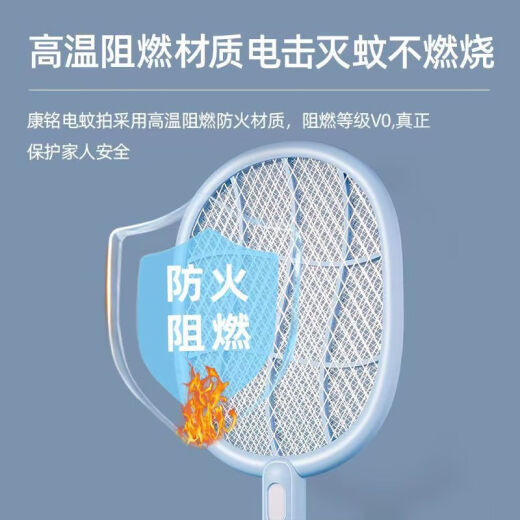 康铭电蚊拍可充电家用多功能强力灭蚊子二合一锂电池长久续航 KM-3887电蚊拍