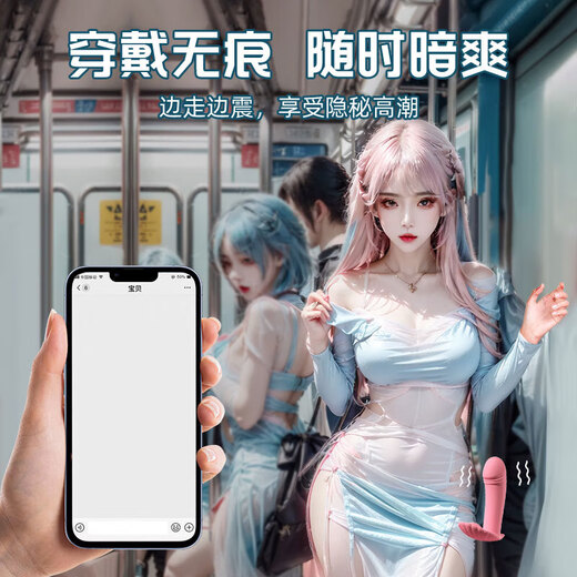 Jiuai thong sexy lotus position perverted stuffed into the anus sexy uniform bitch sexy panties all in one women can vibrate lubricant sexy lingerie cosplay succubus pearl panties boli hidden beads royal sister shirt men's pajamas convenient sex night show shirt bunny girl sm underwear humiliation