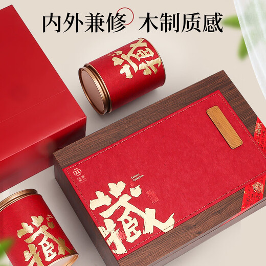 第一江南红茶武夷山正山小种特级新茶250g典藏茶叶礼盒春茶父亲节送礼物
