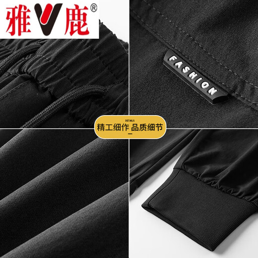 雅鹿【2条装】休闲裤男夏季薄款男士透气束脚小脚冰丝速干裤子九分裤 黑色束脚+灰色束脚 XL 【推荐体重100-120斤】