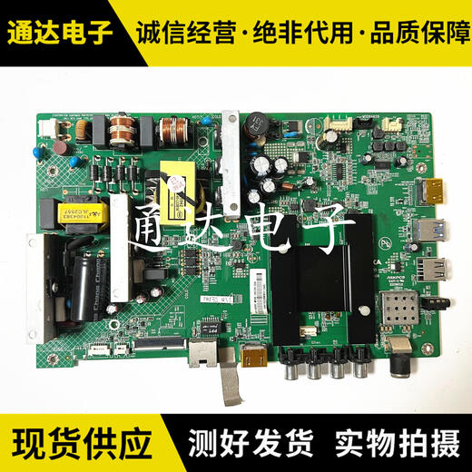XMSJ康佳LE434849M2600B 48U60主板35020376屏718 799 923 785 719 800YT
