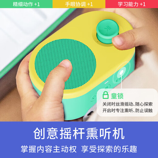 PIYO PEN Holmes listening machine infant learning early childhood education story machine baby gift boy and girl toy birthday gift general education gift box