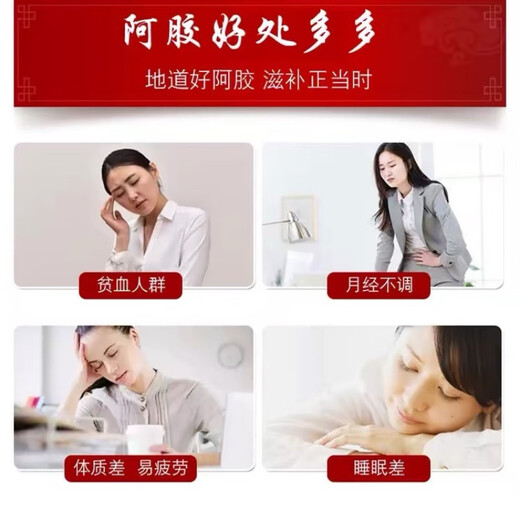 山东阿胶山东特产驴皮阿胶块250g阿胶片阿胶熬手工阿胶补血滋阴 山东阿胶山东特产驴皮阿胶块250g用于血虚眩晕不眠