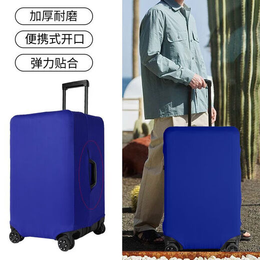 昙蓓漫行李箱保护套弹力贴合运动款37分行李保护旅行拉杆箱箱外布加厚耐 黄色是箱不是行李箱 L 码-25-26寸(37分箱)