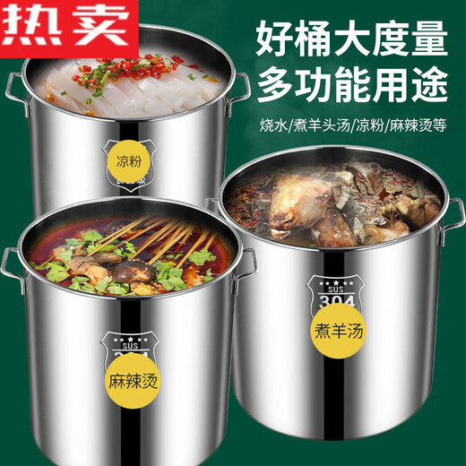Danube Meng Germany imported quality 304 stainless steel barrel commercial brine bucket large capacity soup bucket with lid soup pot rice bucket storage 11304-Steel stamp-extra-thick-stainless