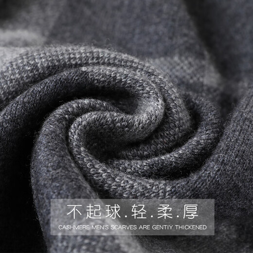 JIUJI Cashmere Scarf Men's High-end Winter Fashion Versatile Knitted Plaid Thickened Warm Neck Scarf Gray