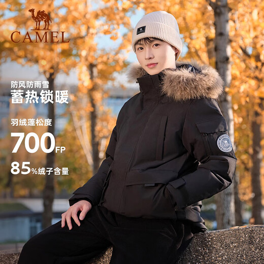 Camel (CAMEL) Wang Junkai's same style outdoor down jacket for men and women, medium-length 700-puff water-repellent thickened cold-proof jacket