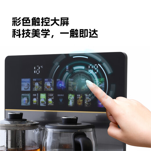 Standorte Tea Bar Machine 2024 Neues Haus High-End Smart Office Wohnzimmer Wassereimer unter dem Wohnzimmer High-End-Wasserspender S691 Sternenhimmel grau heiß und kaltes Modell