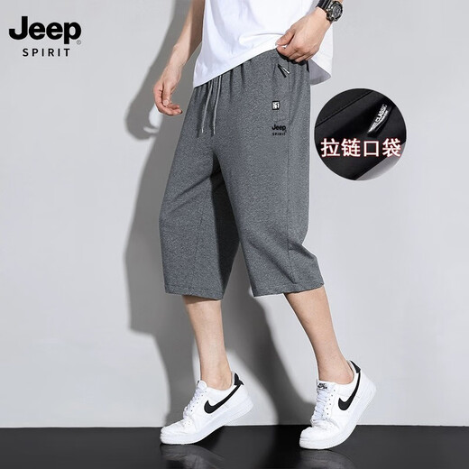 Jeep Spirit Jeep Jeep Algodón puro Pantalones recortados Summer Summer de mediados de pantalones midsasos 2025 Nuevos pantalones cortos rectos de carrera Hombres gris claro recto 3xl (sugerido 145-165) Jin [Jin equivale a 0.5 kg]