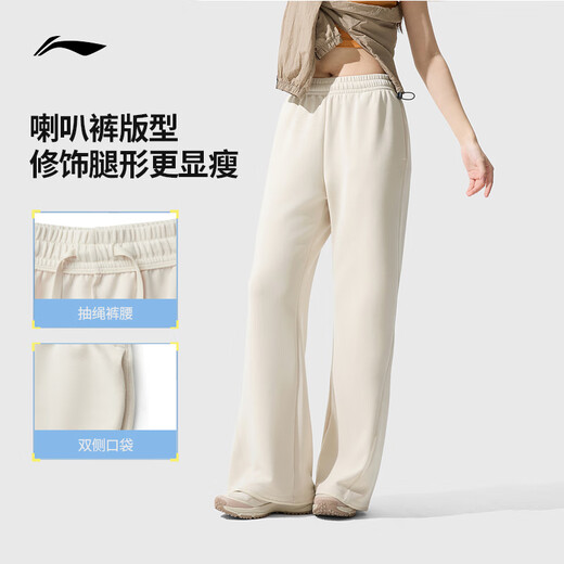 Pantalones de microflares de Li Ning para mujeres 2025 Summer NUEVA FITOS FITNES