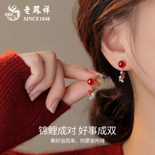 Lao Fengxiang Red Agate Jade See Koi Earrings for Women’s Year of the Year New Earrings Teacher’s Day Birthday Gift for Girlfriend and Wife Delivery Today/Tomorrow* Meet Koi Earrings-Rose Gold Brand Gift Box