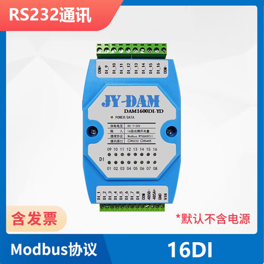 Juying 16-Kanal-Schaltermenge Eingangserfassungsmodulmodul Schalter Optokoppler RS232 Isolation RS485 Kommunikation 1600DIYD DAM0800DI-YD-4858-Kanal RS485+