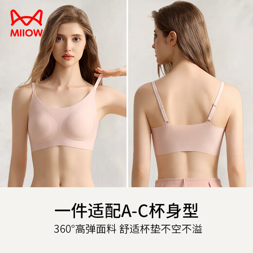 猫人女士内衣女胸罩薄款无痕无钢圈聚拢上托文胸细肩带运动吊带背心粉