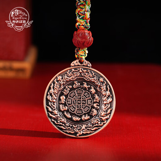 Potala Palace Cultural and Creative Nine Palaces Bagua Card Moving to New Home Living Room Pendant Car Portable Opening Accessories Creative Small Gifts Nine Palaces Bagua Brand Black