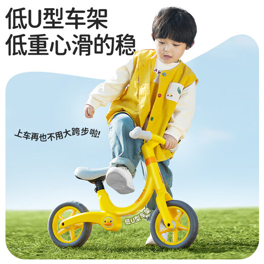 乐的Luddy小黄鸭平衡车1-5岁宝宝玩具生日周岁礼物滑步车儿童自行车无脚踏