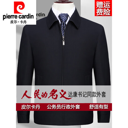 Pierre Cardin High-End Frühling und Herbst Business Executive Jacke für Männer Revers Lose großer Größe mittlerer und älterer Vater Casual Wool Jacke für Männer Schwarz und Blau [Button] M 170 [Empfohlen 115-130jin [Jin entspricht 0,5 kg]]