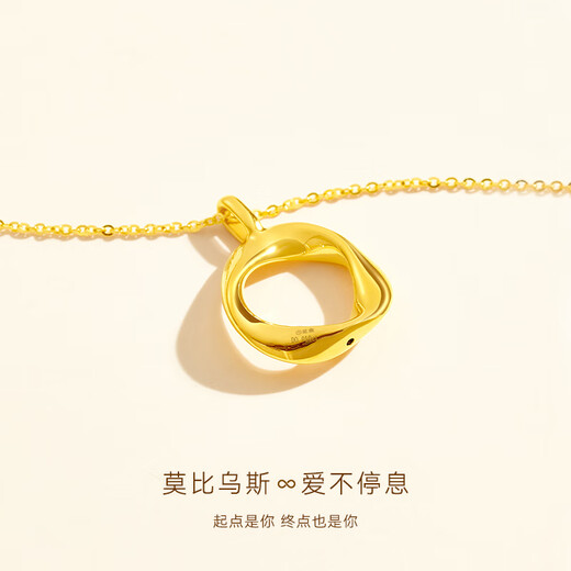 Made in Tokyo, pure gold Möbius diamond pendant + 18K gold necklace Gold Möbius pendant gift 0.45g