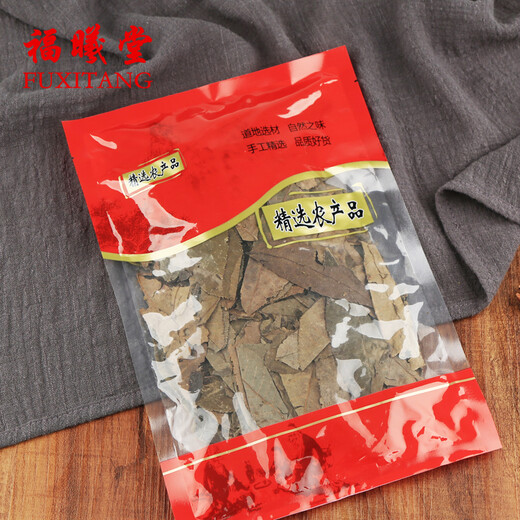 
Fuxitang Qingqian Liu Yuanye, Chinese herbal medicine Qingqian Liu Yuanye, Qingqian Liu Yuanye 150g*1 bag