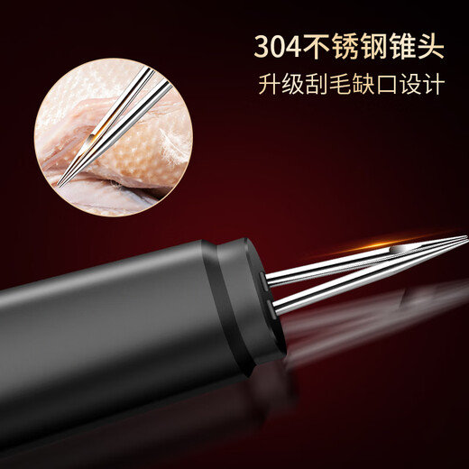 Baijie poultry electric hair plucking artifact chicken feathers, duck feathers and goose feathers handheld hair removal machine rechargeable hair removal machine clip for home and commercial use