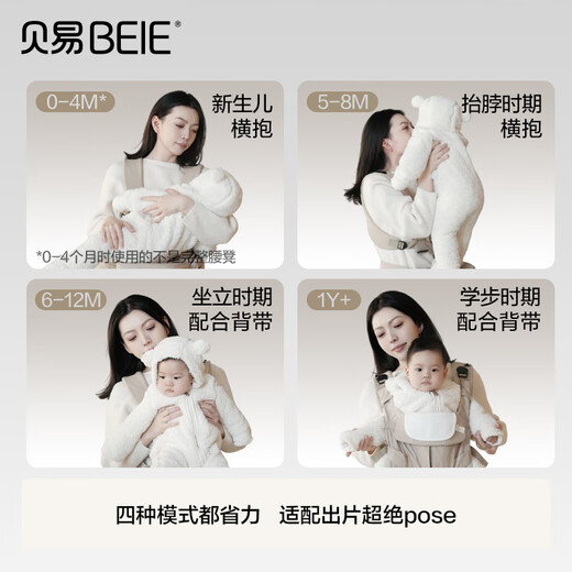 贝易时装腰凳婴儿背带二合一宝宝轻便四季出行前后两用抱娃神器 时装腰凳【贝易卡其升级版】