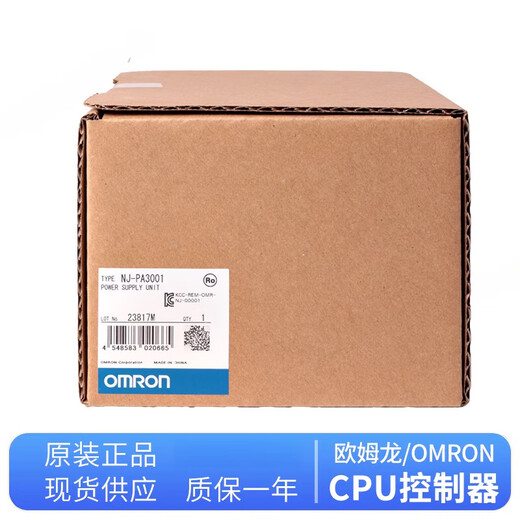 Omron PLC unit module -1200 1020 -9000 NJ101-1000