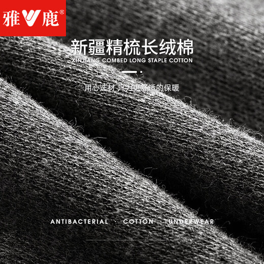 Yalu 2 sets of autumn clothes, long johns, men's pure cotton thermal underwear set, men's winter sweater, linen pants, bottoming cotton sweater, black + dark heather gray, round neck pure cotton suit XL (recommended 130-150Jin Jin equals 0.5kg)