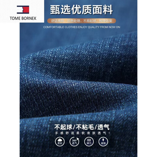 Tommy Hee Kelly Chunchun Jeans Männer lose geradlinige hohe Taille mit hoher Taille lässige lange Hosen Sommer dünner Stil 5155 Dunkelblau dicker Stil 29 2ft 2 Taillenkreis