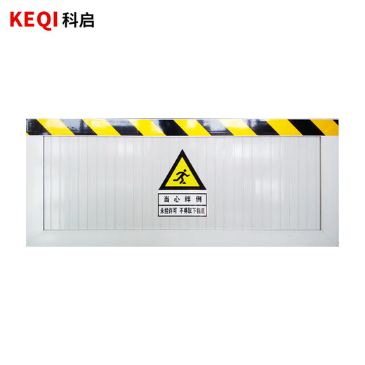 Keqi aluminum alloy rat barrier 50*80cm power distribution room substation warehouse computer room rat barrier