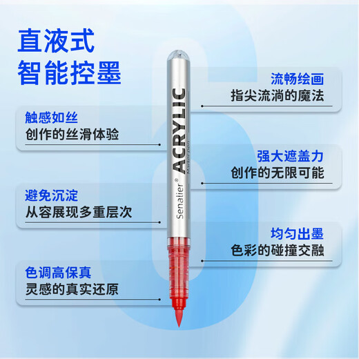 MARCA DE SINELIER Líquido recto Cabeza suave ACRYLIC Pen 120 color Rama única Estudiante autoseleccionado 695 FACUI