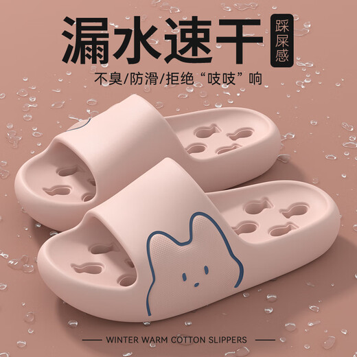 She enjoys sandals, men and women cartoon indoor bathroom bathing, shit-like slippers TG577