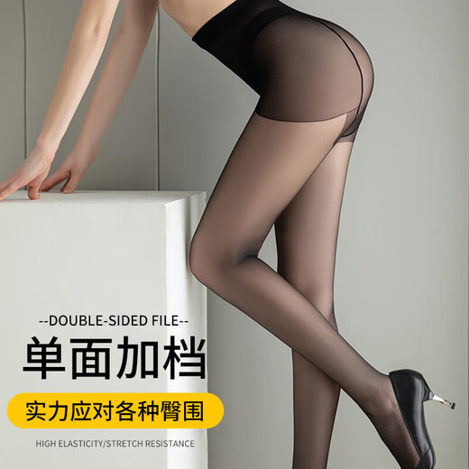 Langsha-Strümpfe für Damen, lichtempfindliche Beine, ultradünn, langer Schlauch, schwarz, fleischfarben, Plus-Grade-Strumpfhose, 1 Paar, schwarz, Einheitsgröße