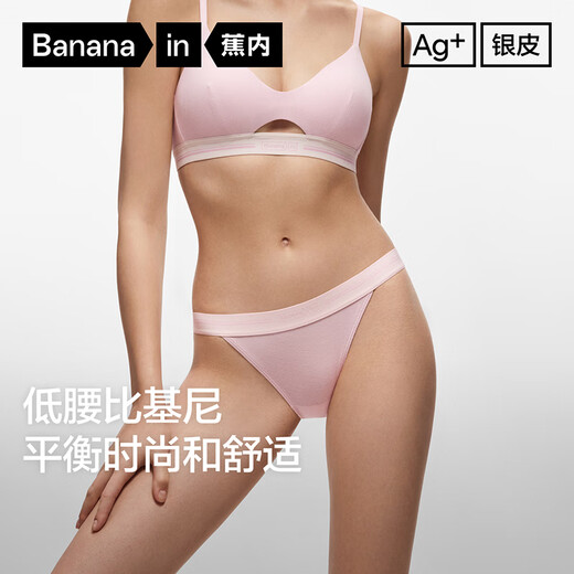 Bananensilber Leder 303s Unterwäsche Unterwäsche Low Taille Bikini 7A Antibakterielles Dreieck Baumwollmodal Mode Kontrastgürtel 3 Stücke