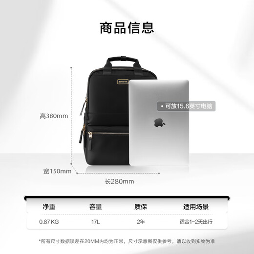 Samsonite Business Commuting Backpack Computer Bag 15.6-inch Women's Backpack Large Capacity Large Opening NO0 Gift