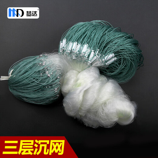 Mengda fishing net wire mesh three-layer sunken net single-layer floating net hanging sub-fish net fishing net crucian carp silver carp white strip net dipped single-layer floating net 18 meters long 1 meter high 1 finger