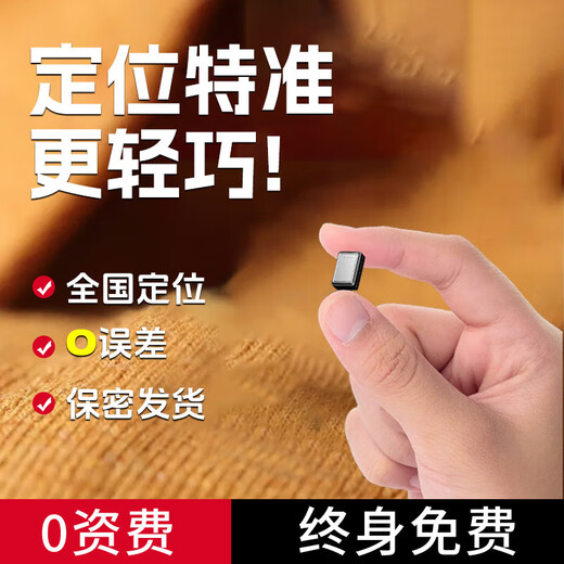Orixing Locator Auto GPS Fahrzeugortung Tracker Auto Anti-Verlust für ältere Menschen und Kinder Mini Beidou Positionierungs-Tracking-Artefakt ultraklein 5G aktualisierte Version 15 Tage Akkulaufzeit Fernschalter + lebenslang kostenlos